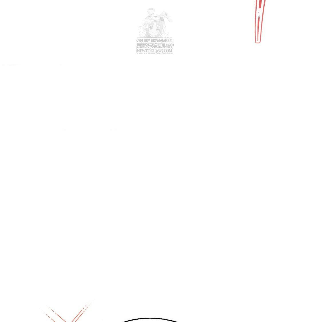 Happily Forever After Raw Chapter 25 - Page 135