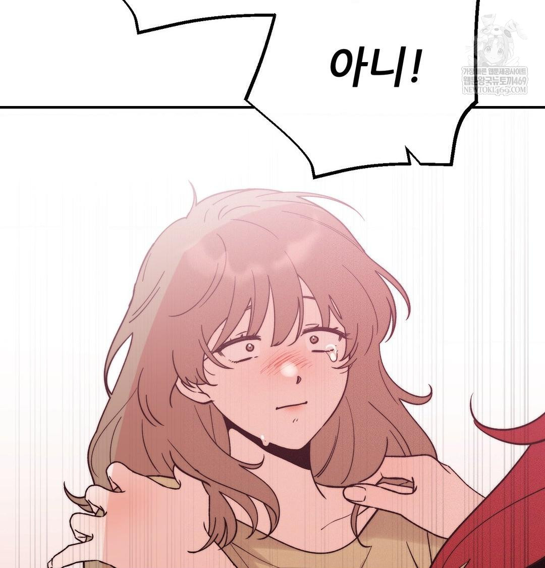 Happily Forever After Raw Chapter 25 - Page 140