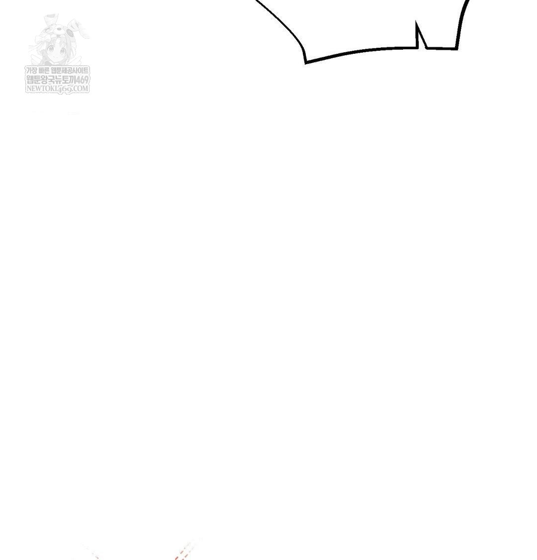 Happily Forever After Raw Chapter 25 - Page 141