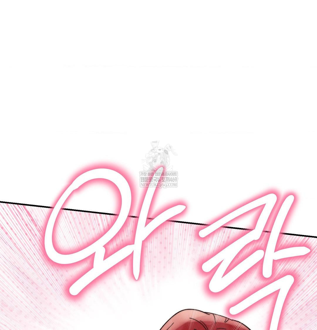 Happily Forever After Raw Chapter 25 - Page 150