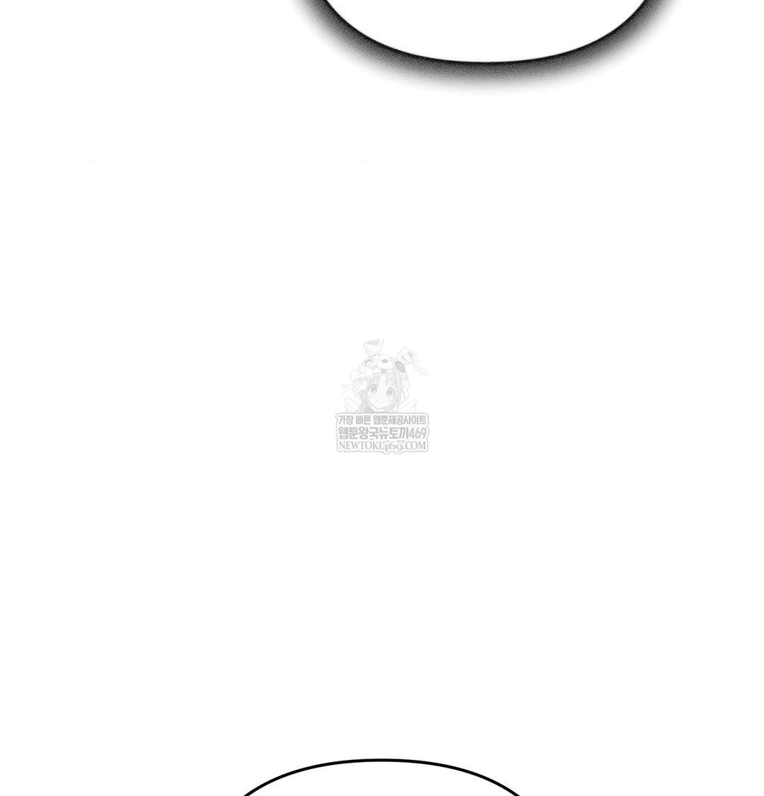 Happily Forever After Raw Chapter 25 - Page 155