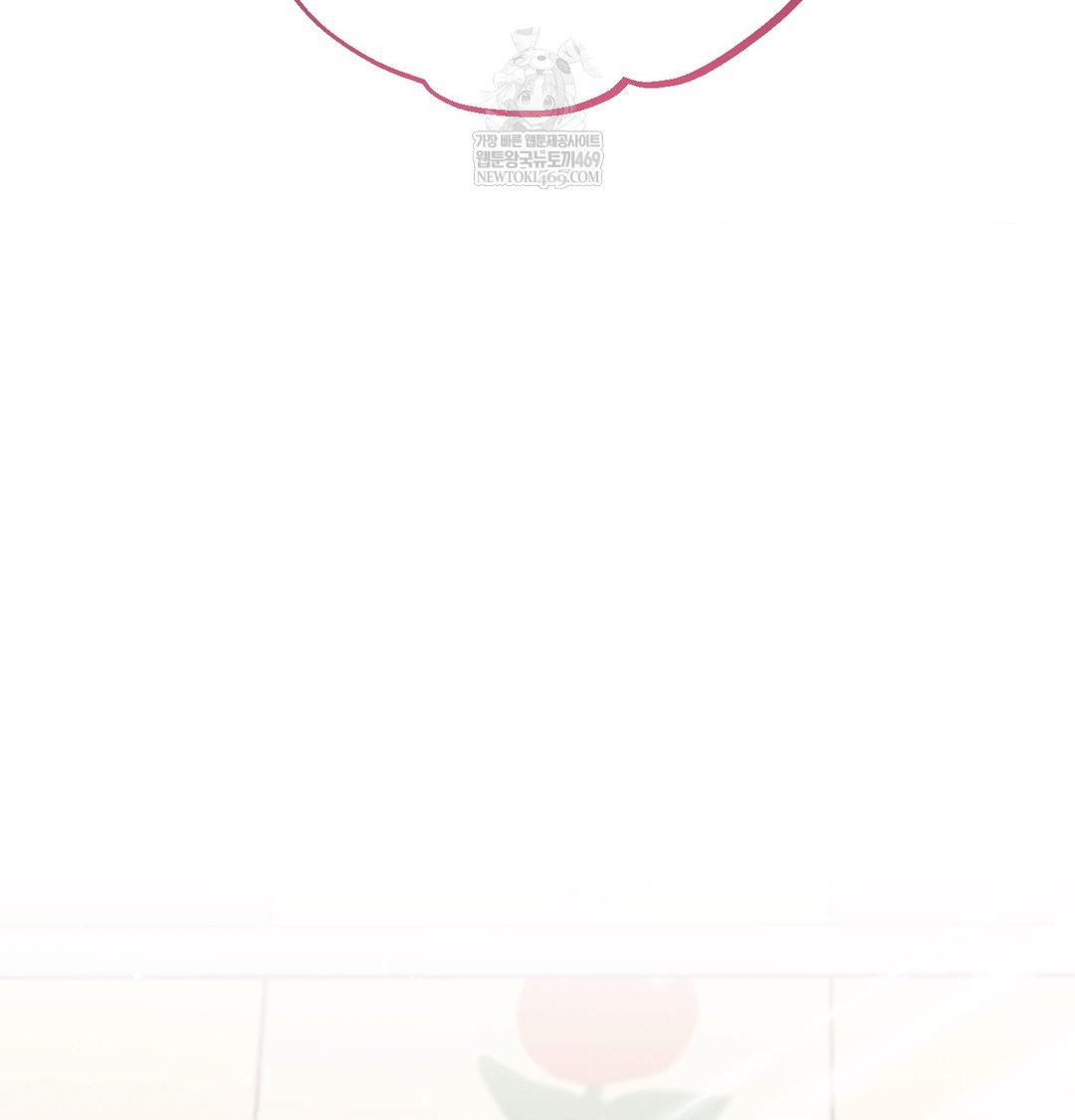 Happily Forever After Raw Chapter 25 - Page 178