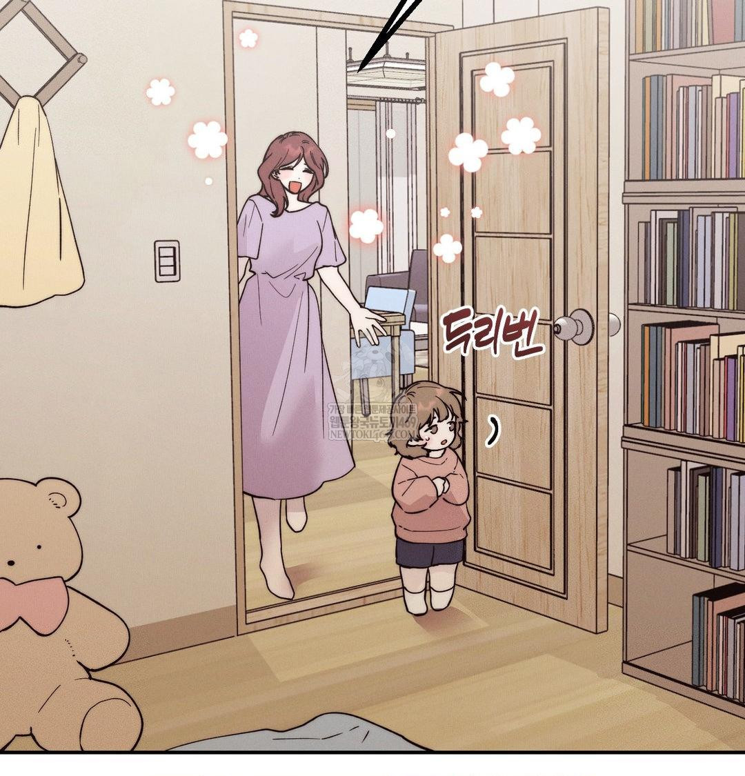 Happily Forever After Raw Chapter 25 - Page 24