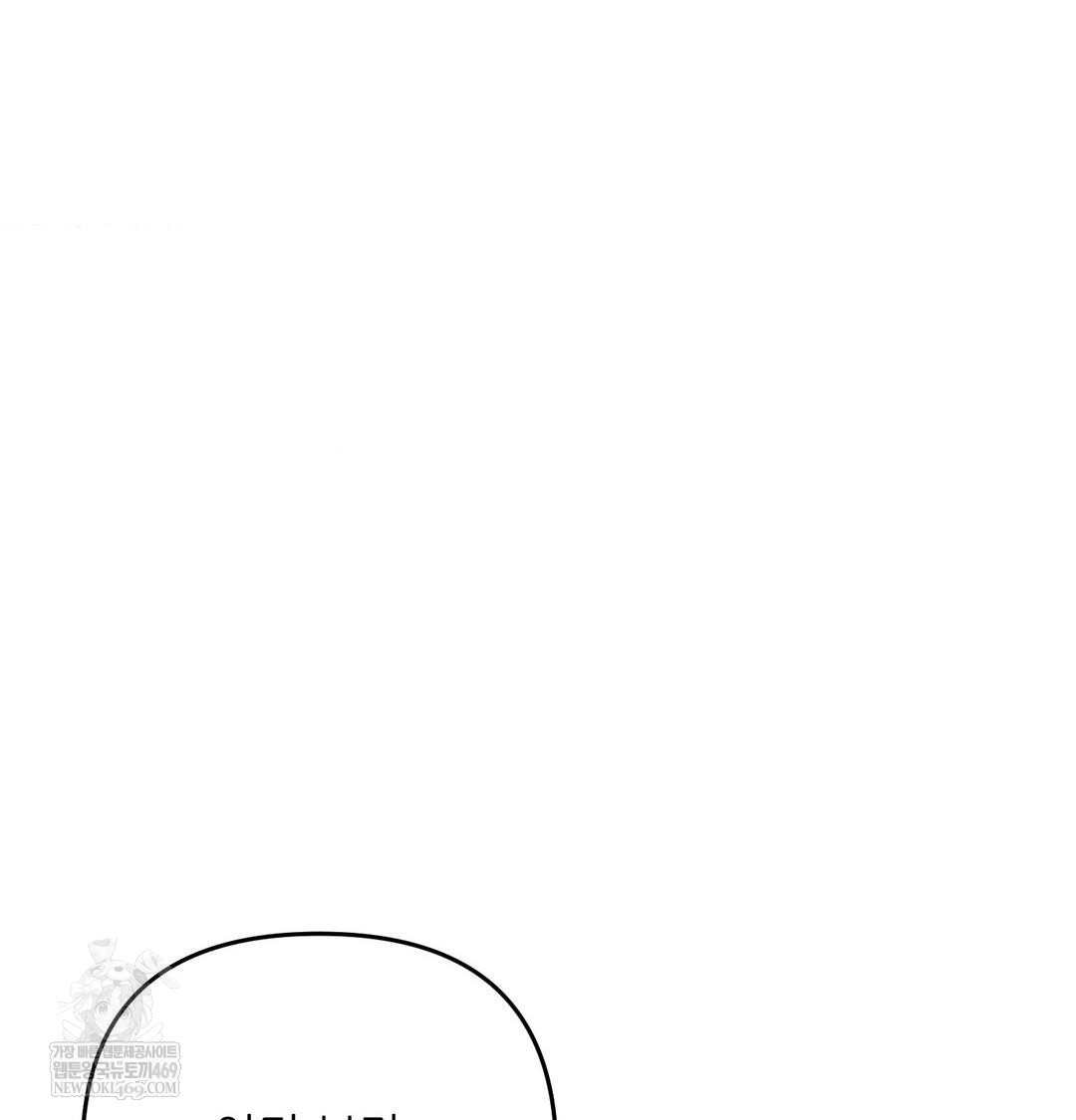 Happily Forever After Raw Chapter 25 - Page 34