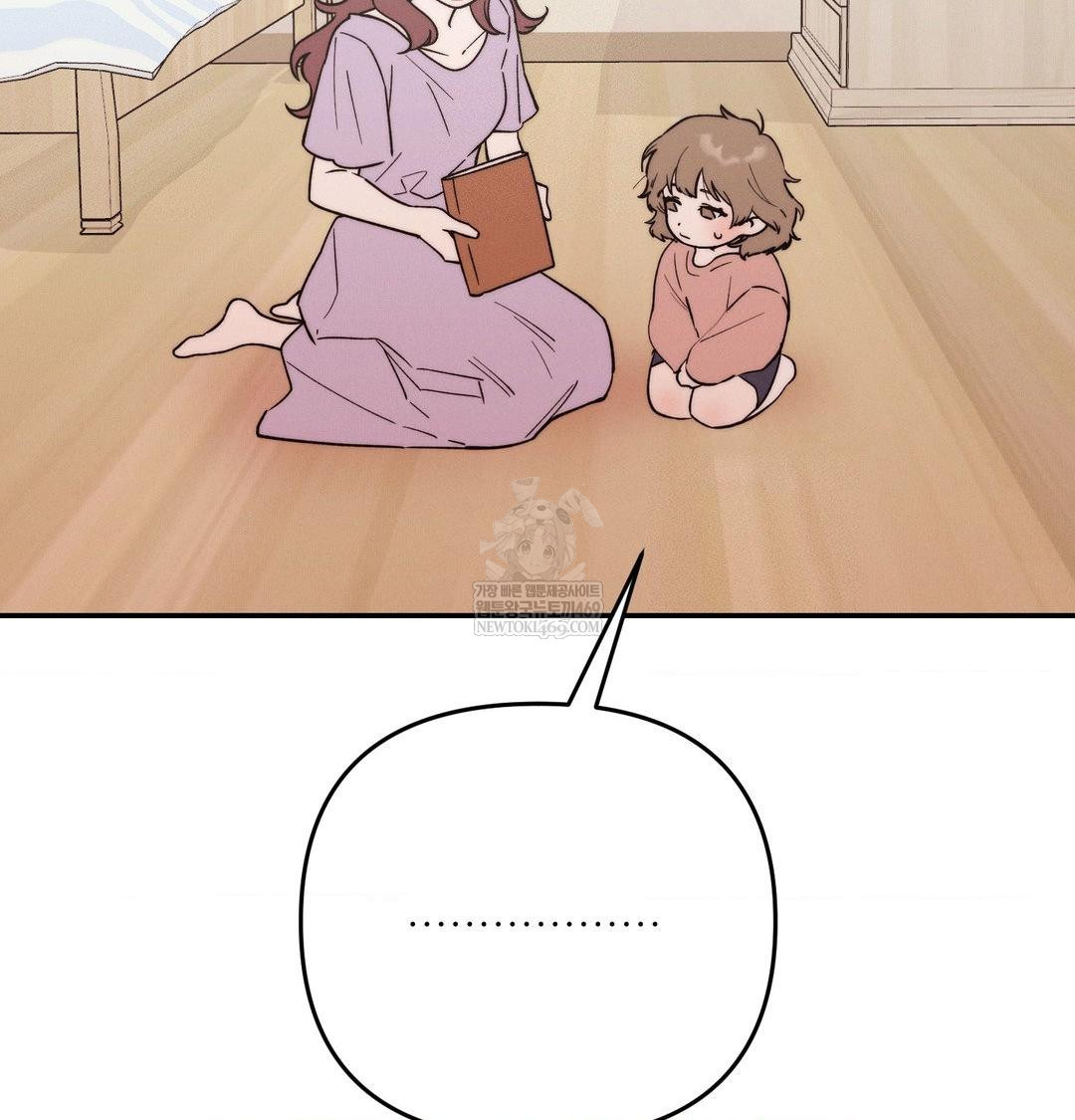 Happily Forever After Raw Chapter 25 - Page 36