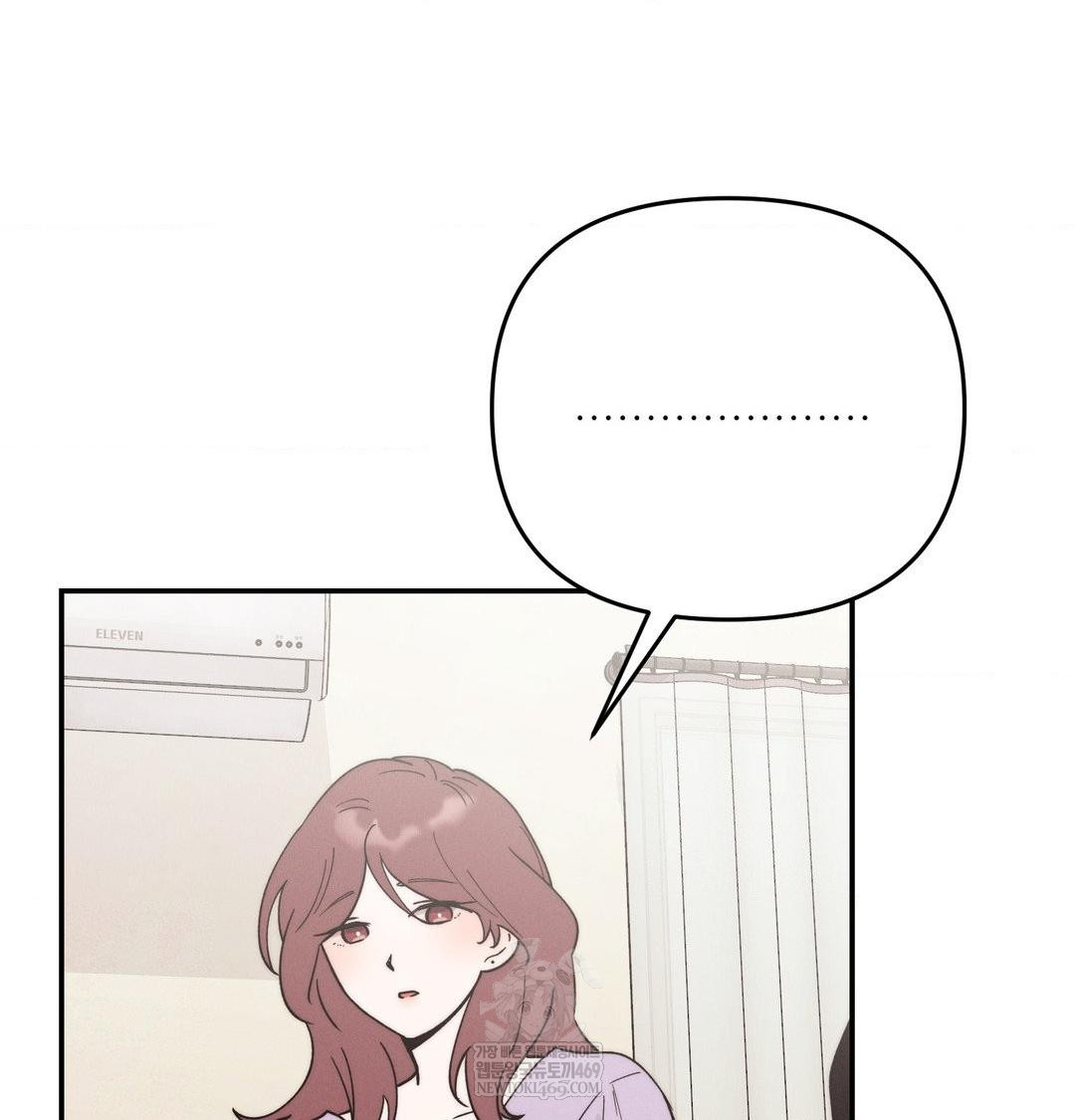 Happily Forever After Raw Chapter 25 - Page 47