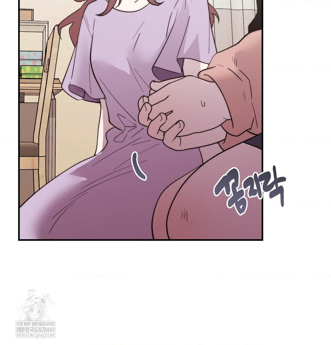 Happily Forever After Raw Chapter 25 - Page 48