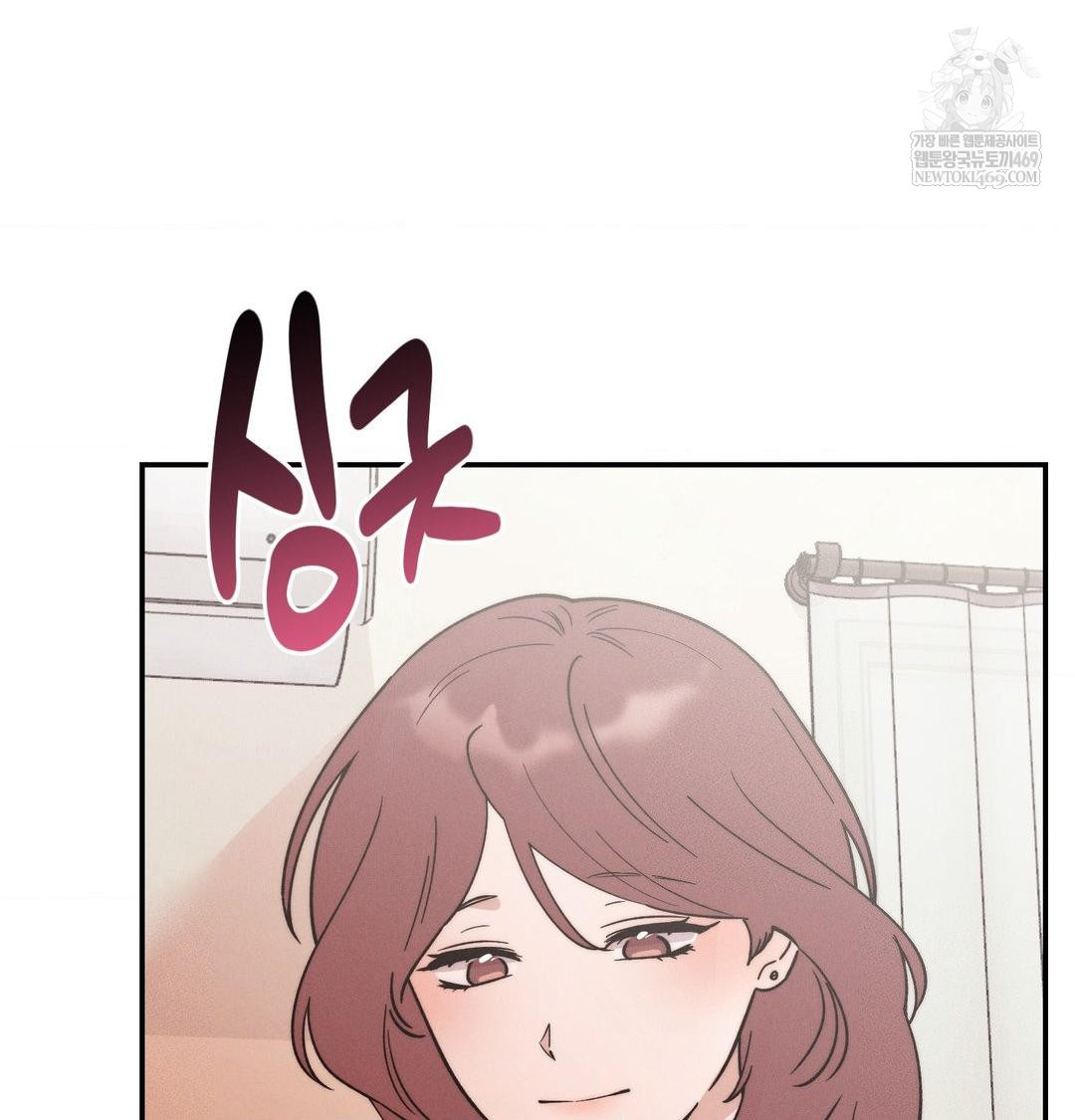 Happily Forever After Raw Chapter 25 - Page 49