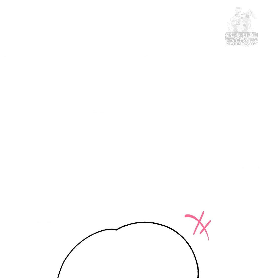 Happily Forever After Raw Chapter 25 - Page 57