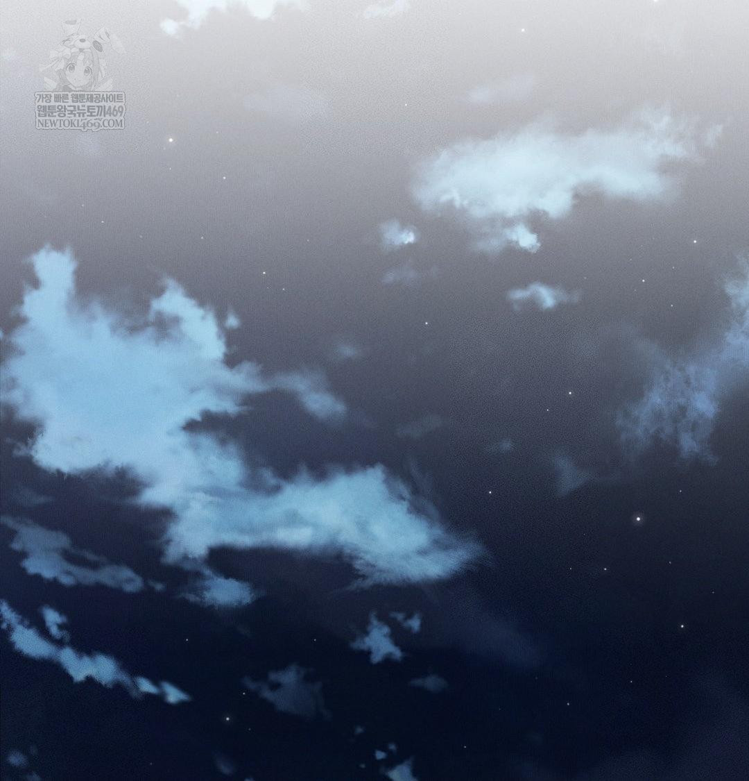 Happily Forever After Raw Chapter 25 - Page 61