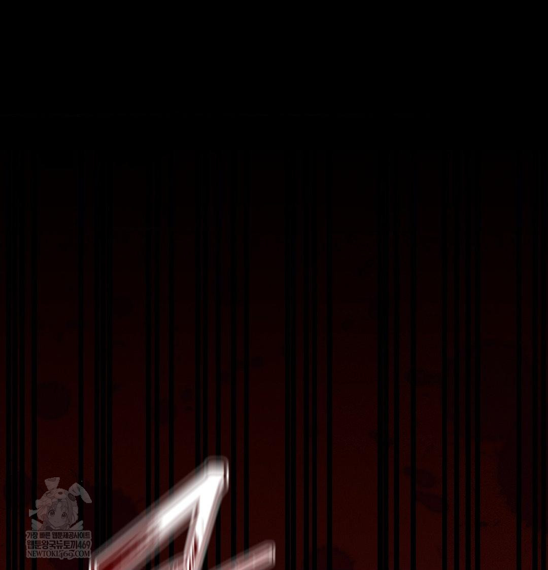 Happily Forever After Raw Chapter 25 - Page 64