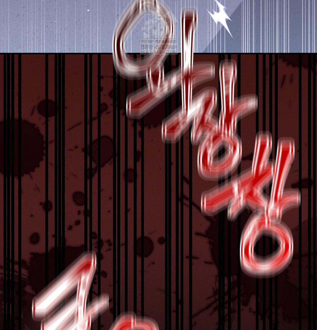 Happily Forever After Raw Chapter 25 - Page 66