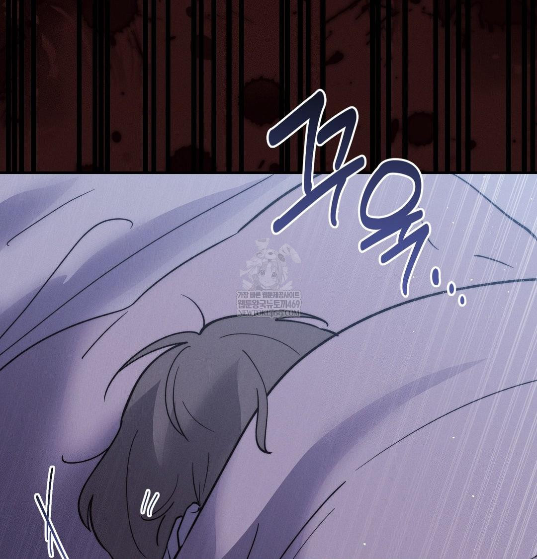 Happily Forever After Raw Chapter 25 - Page 71