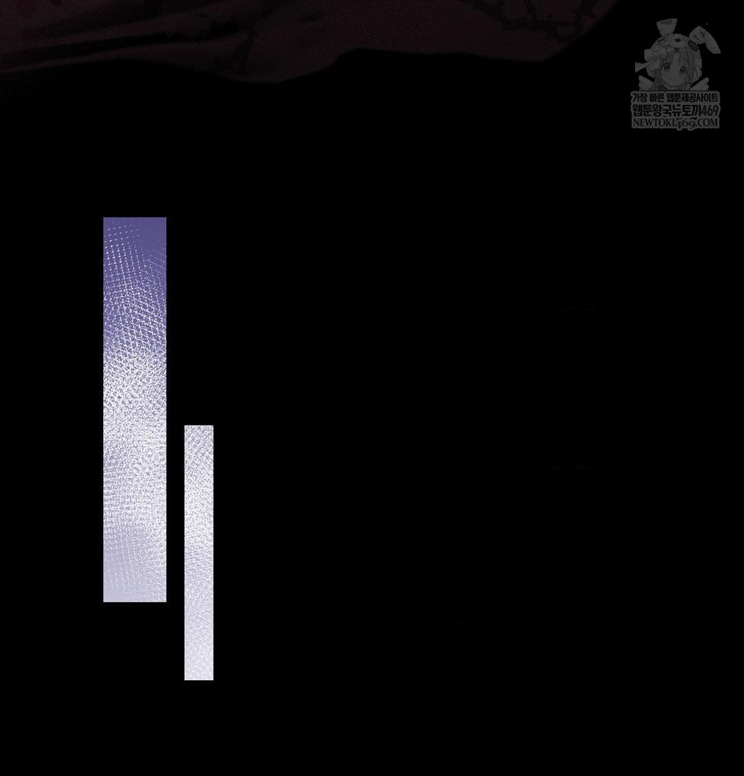 Happily Forever After Raw Chapter 25 - Page 75