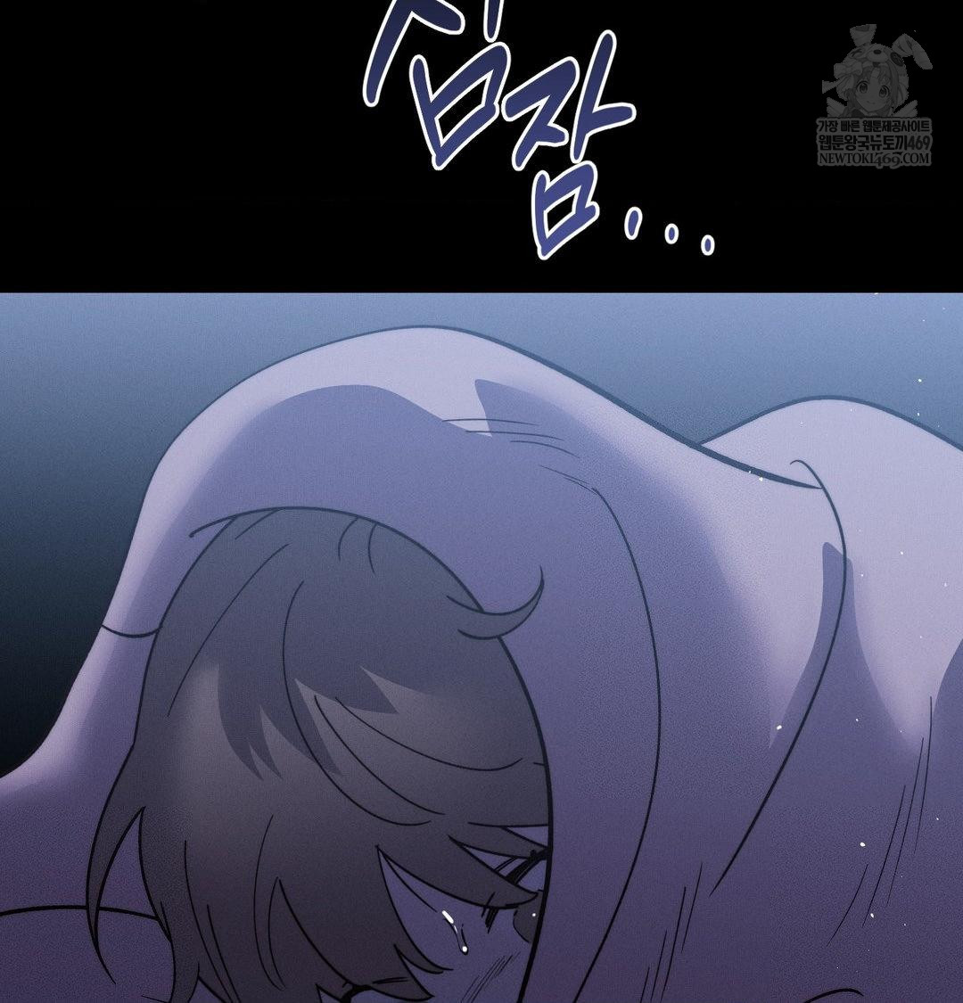 Happily Forever After Raw Chapter 25 - Page 77