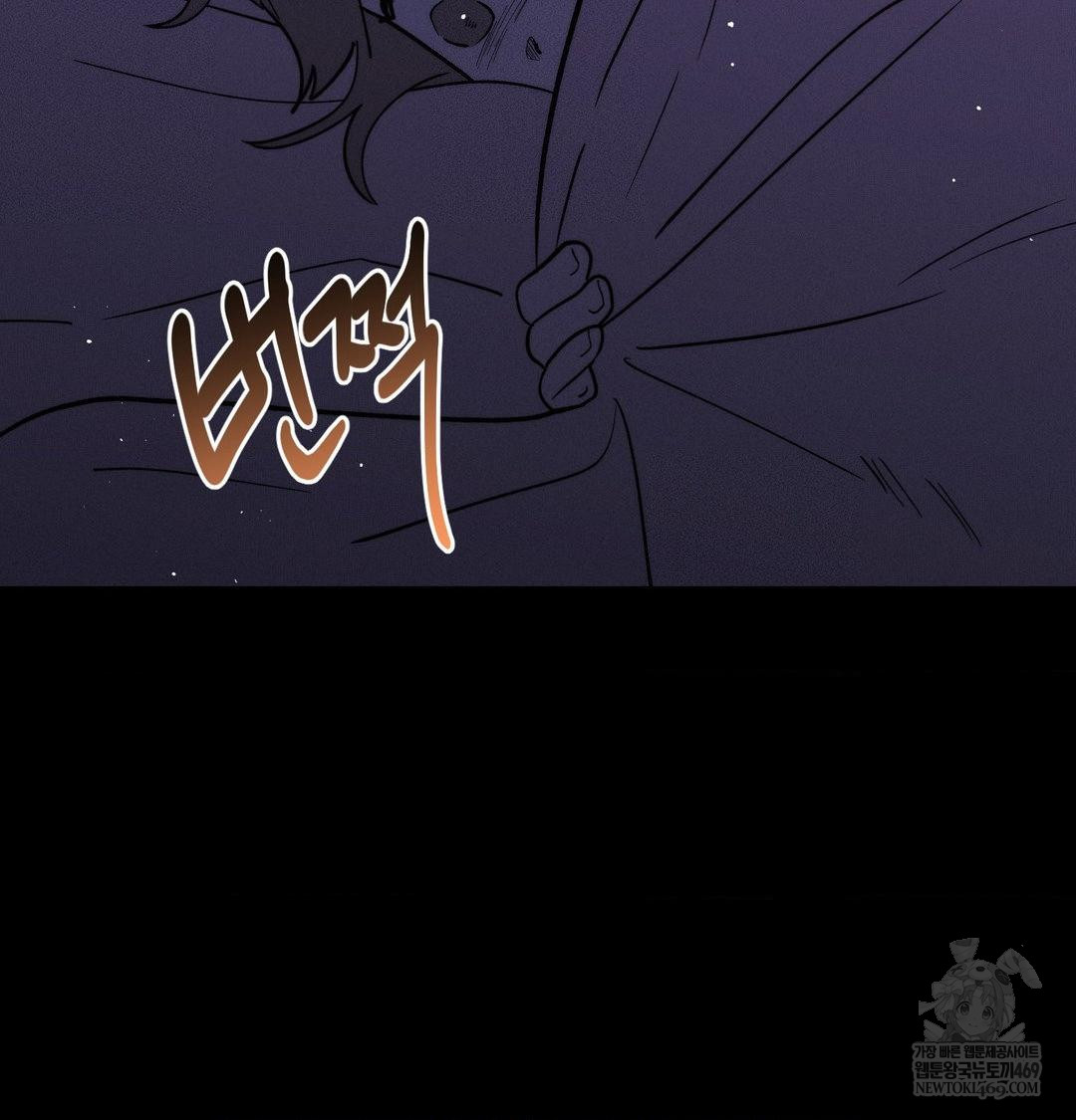 Happily Forever After Raw Chapter 25 - Page 78