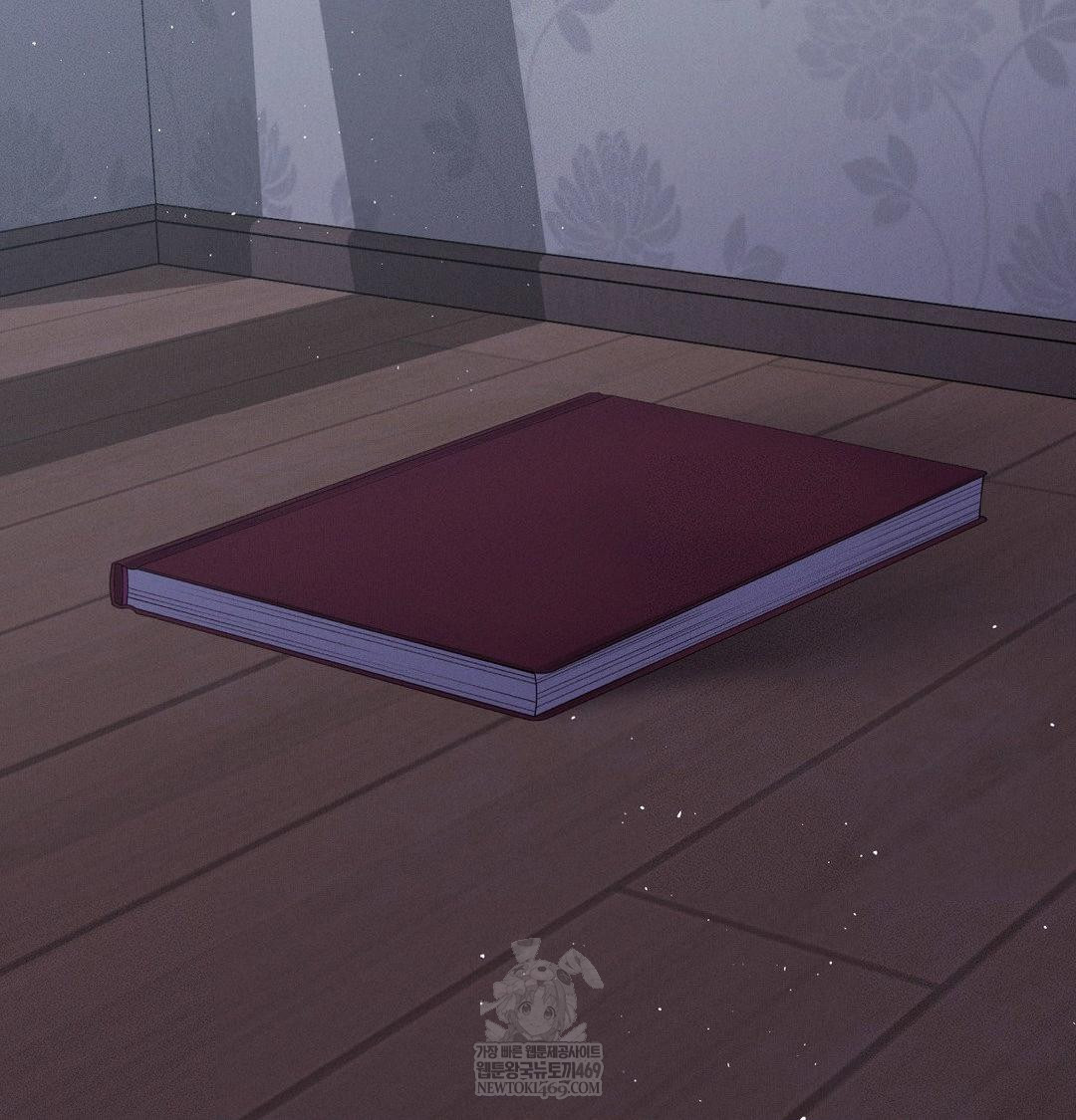 Happily Forever After Raw Chapter 25 - Page 80