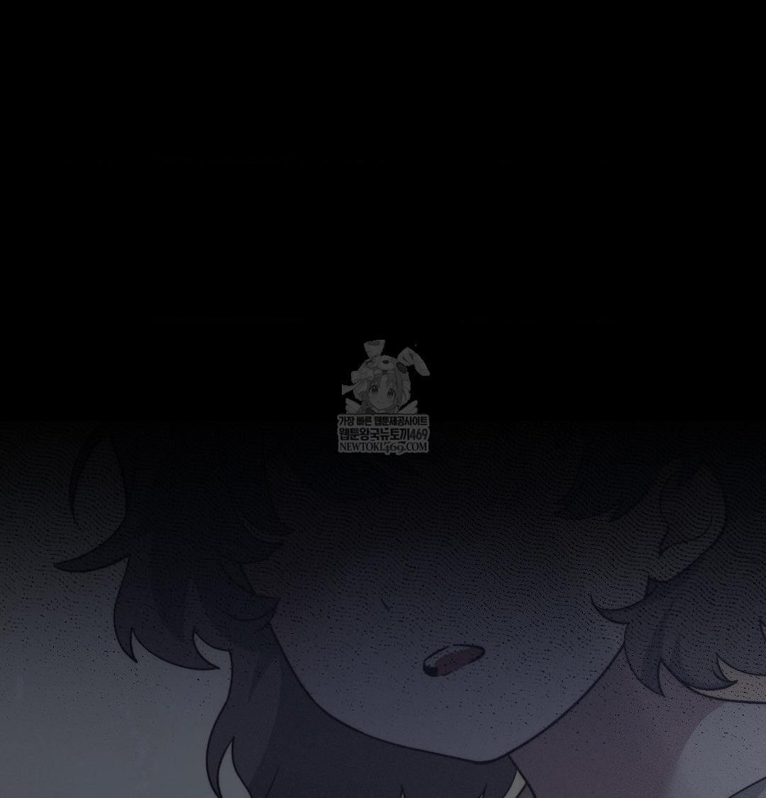 Happily Forever After Raw Chapter 25 - Page 84