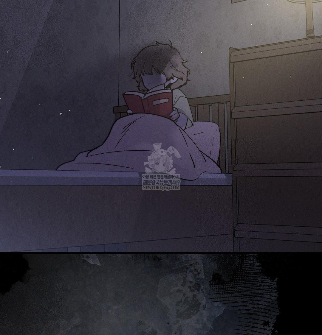 Happily Forever After Raw Chapter 25 - Page 97