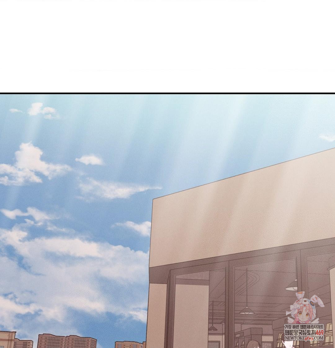 Happily Forever After Raw Chapter 26 - Page 1