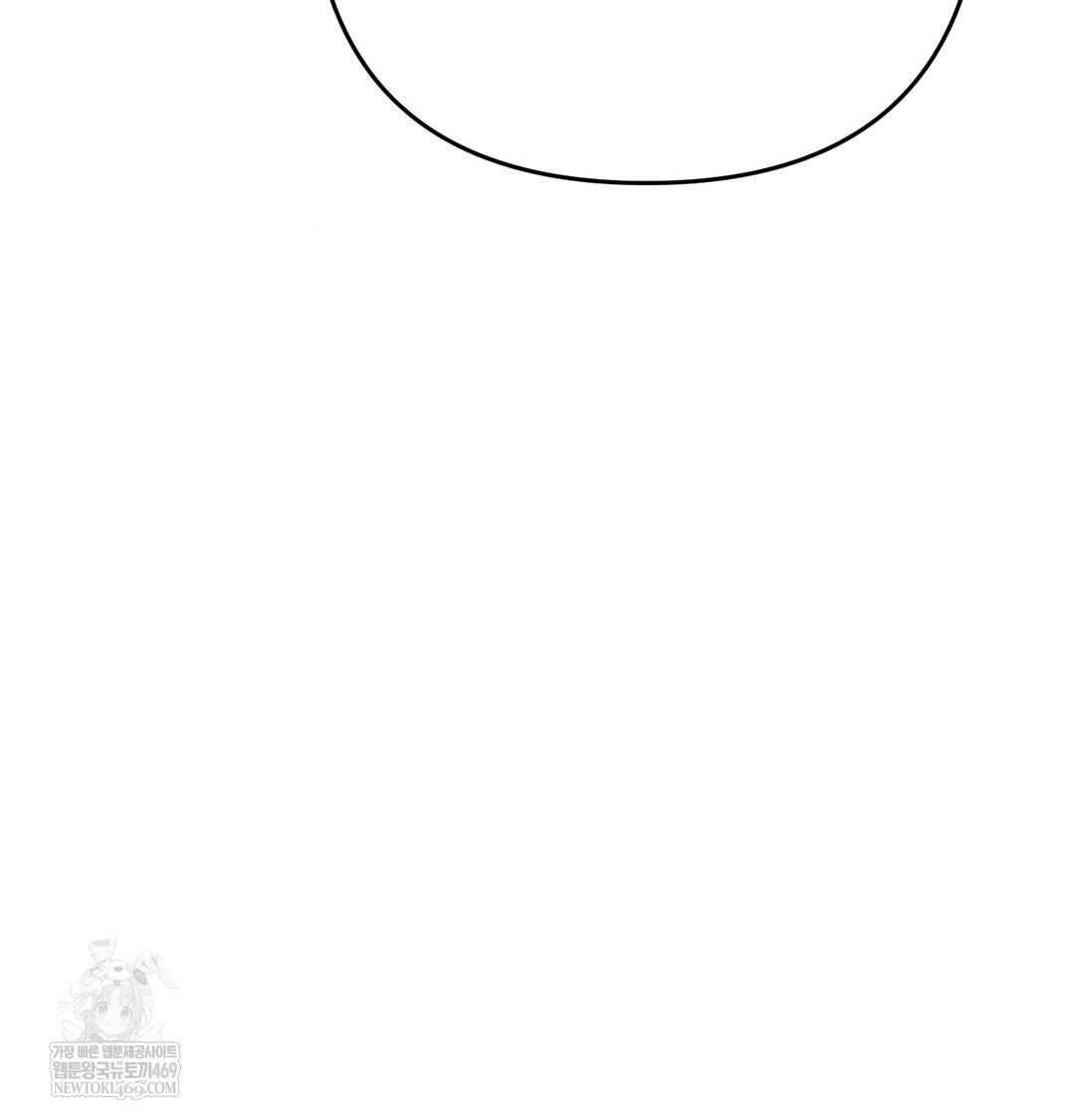 Happily Forever After Raw Chapter 26 - Page 110