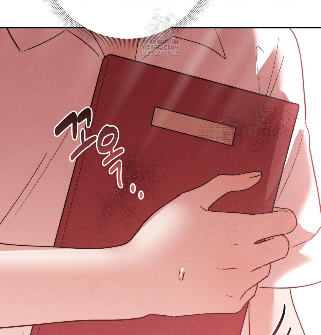 Happily Forever After Raw Chapter 26 - Page 13