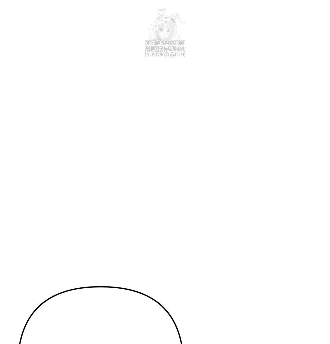 Happily Forever After Raw Chapter 26 - Page 148