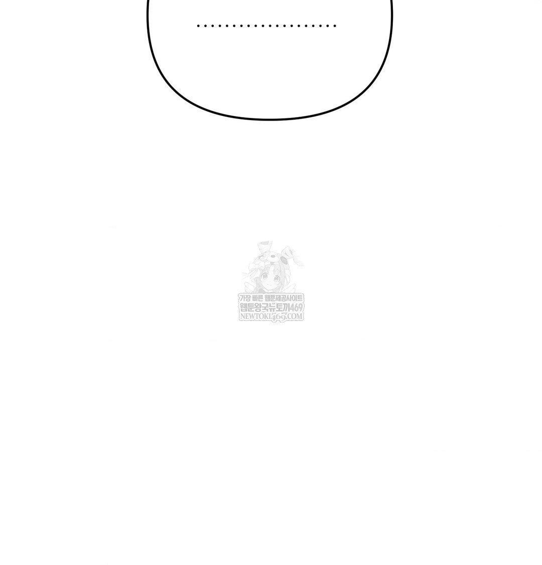 Happily Forever After Raw Chapter 26 - Page 158