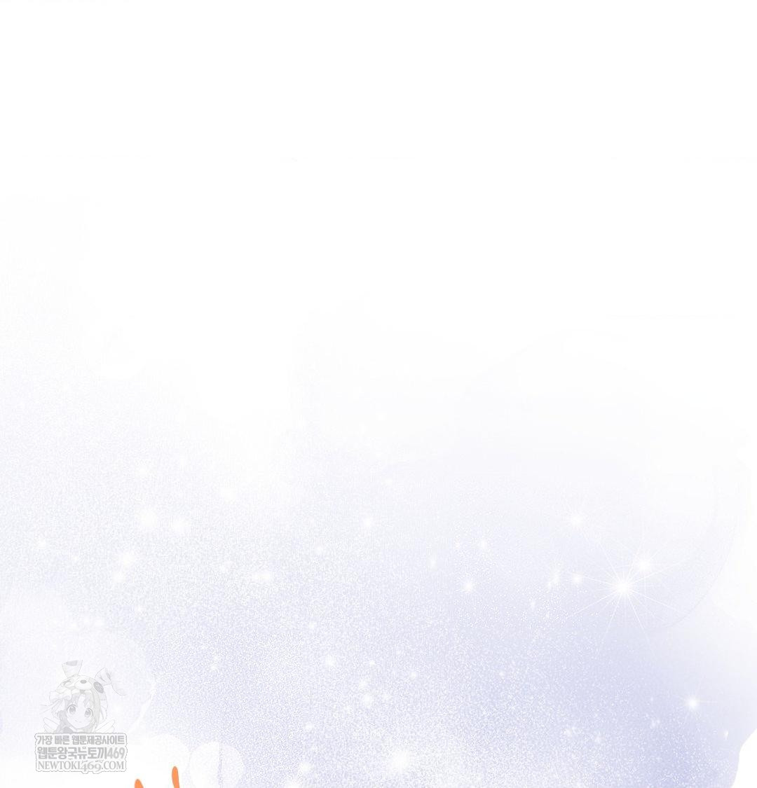 Happily Forever After Raw Chapter 26 - Page 165