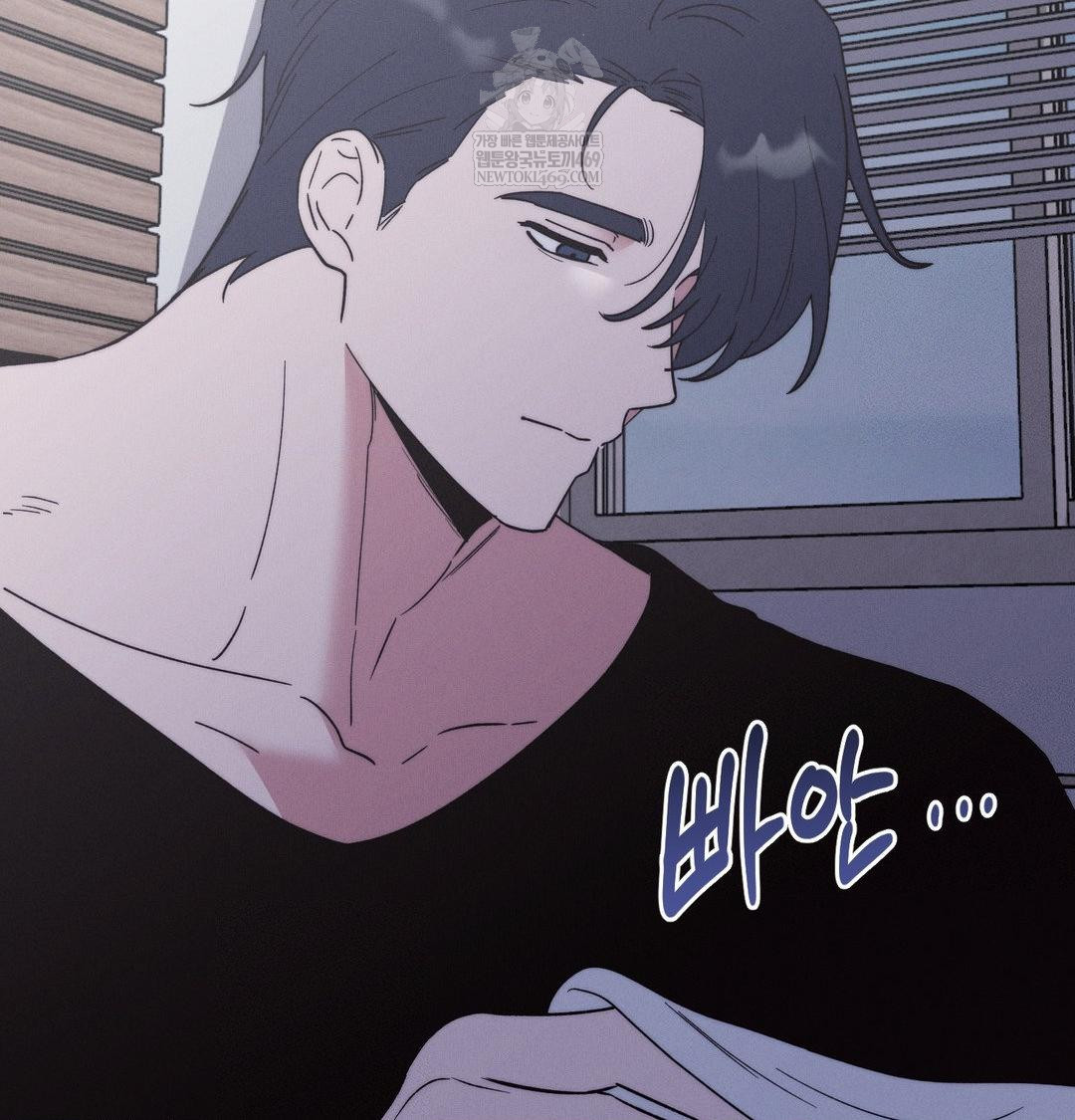 Happily Forever After Raw Chapter 26 - Page 173