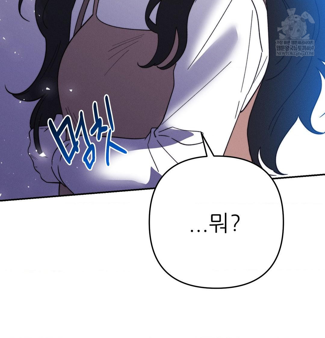 Happily Forever After Raw Chapter 26 - Page 180