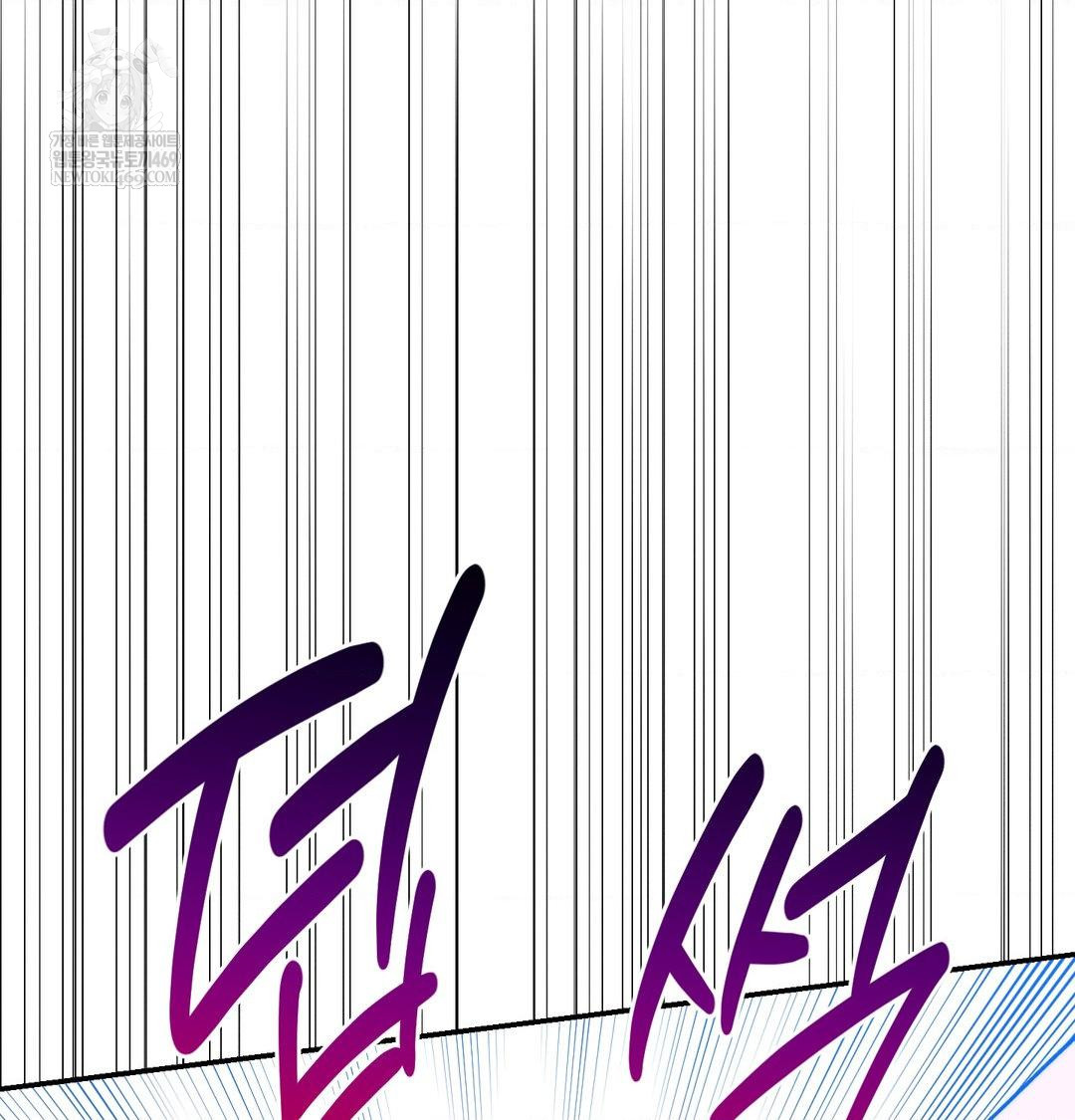 Happily Forever After Raw Chapter 26 - Page 185