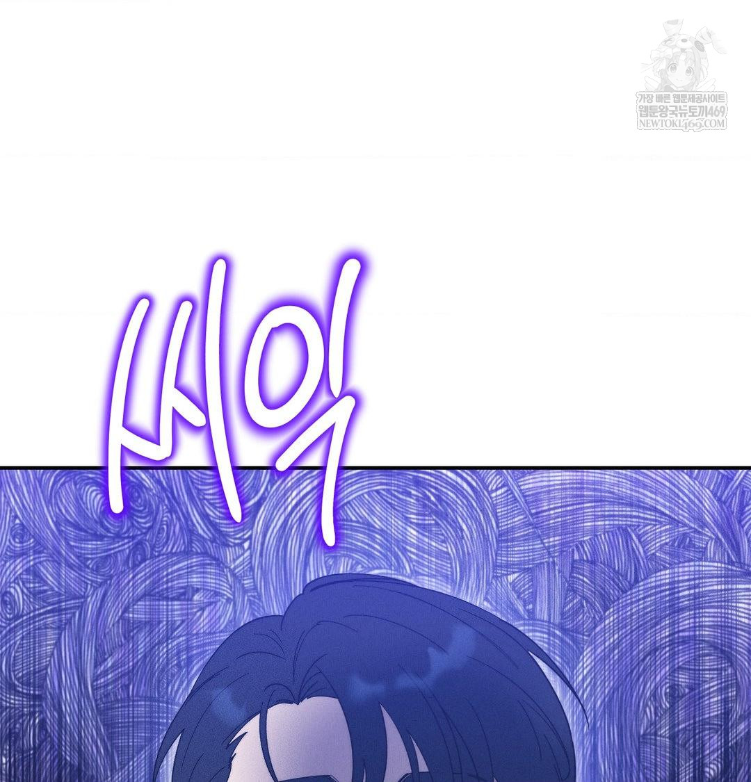 Happily Forever After Raw Chapter 26 - Page 192