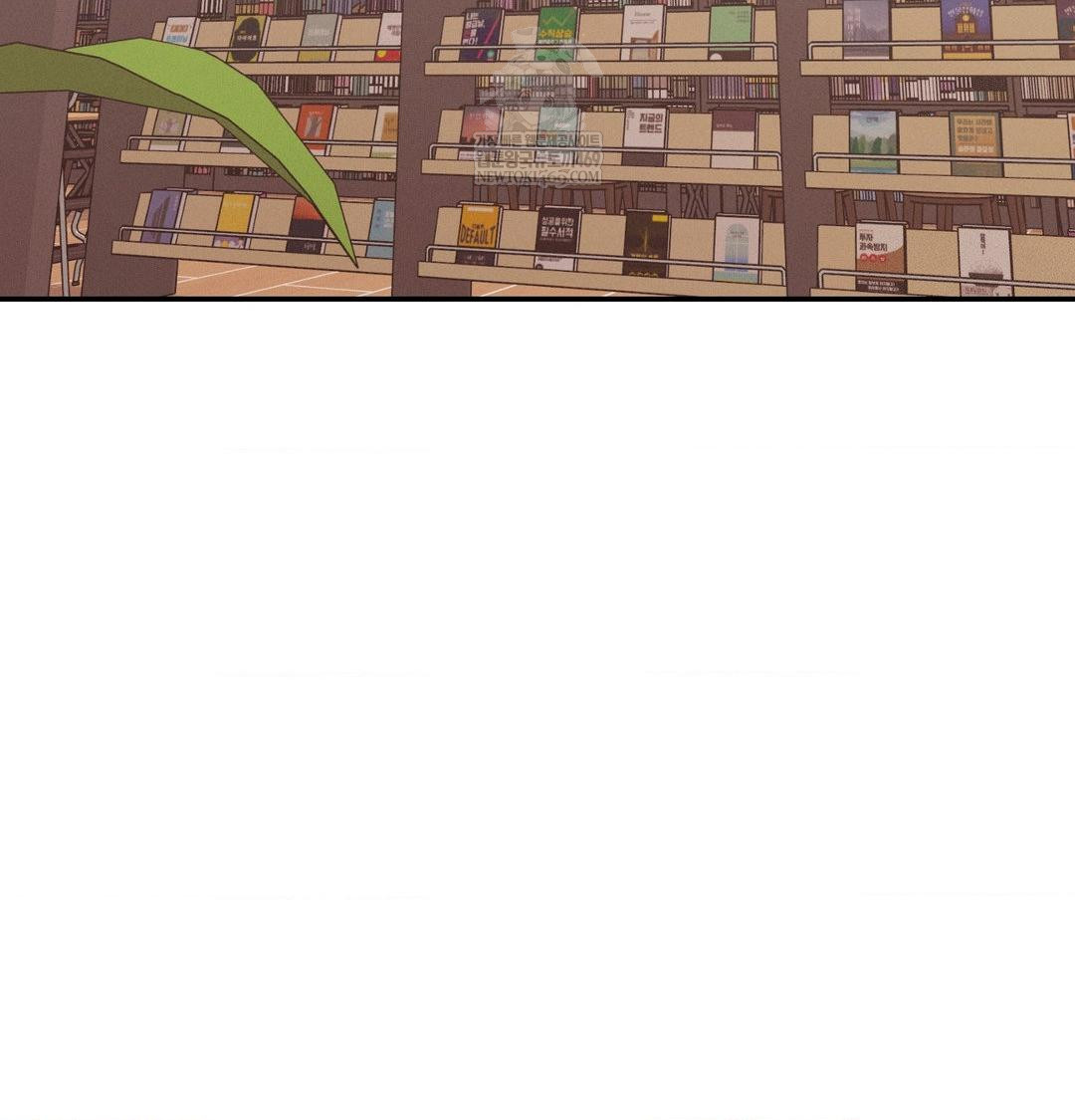 Happily Forever After Raw Chapter 26 - Page 21