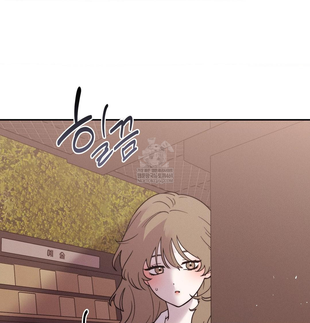 Happily Forever After Raw Chapter 26 - Page 3