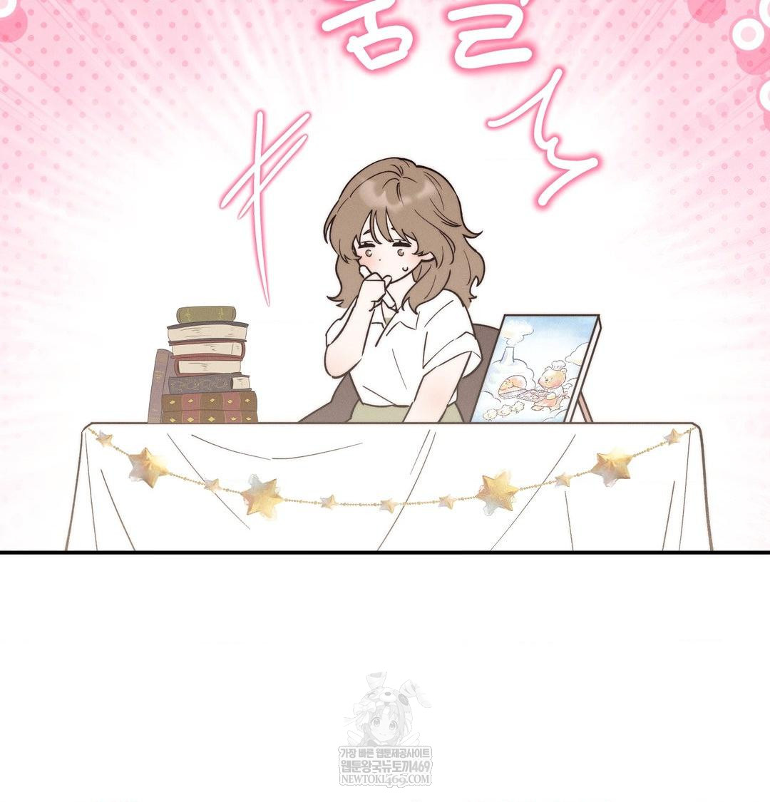 Happily Forever After Raw Chapter 26 - Page 30