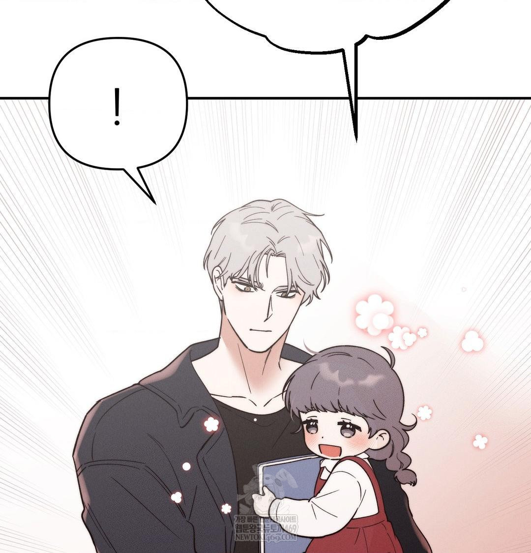 Happily Forever After Raw Chapter 26 - Page 32