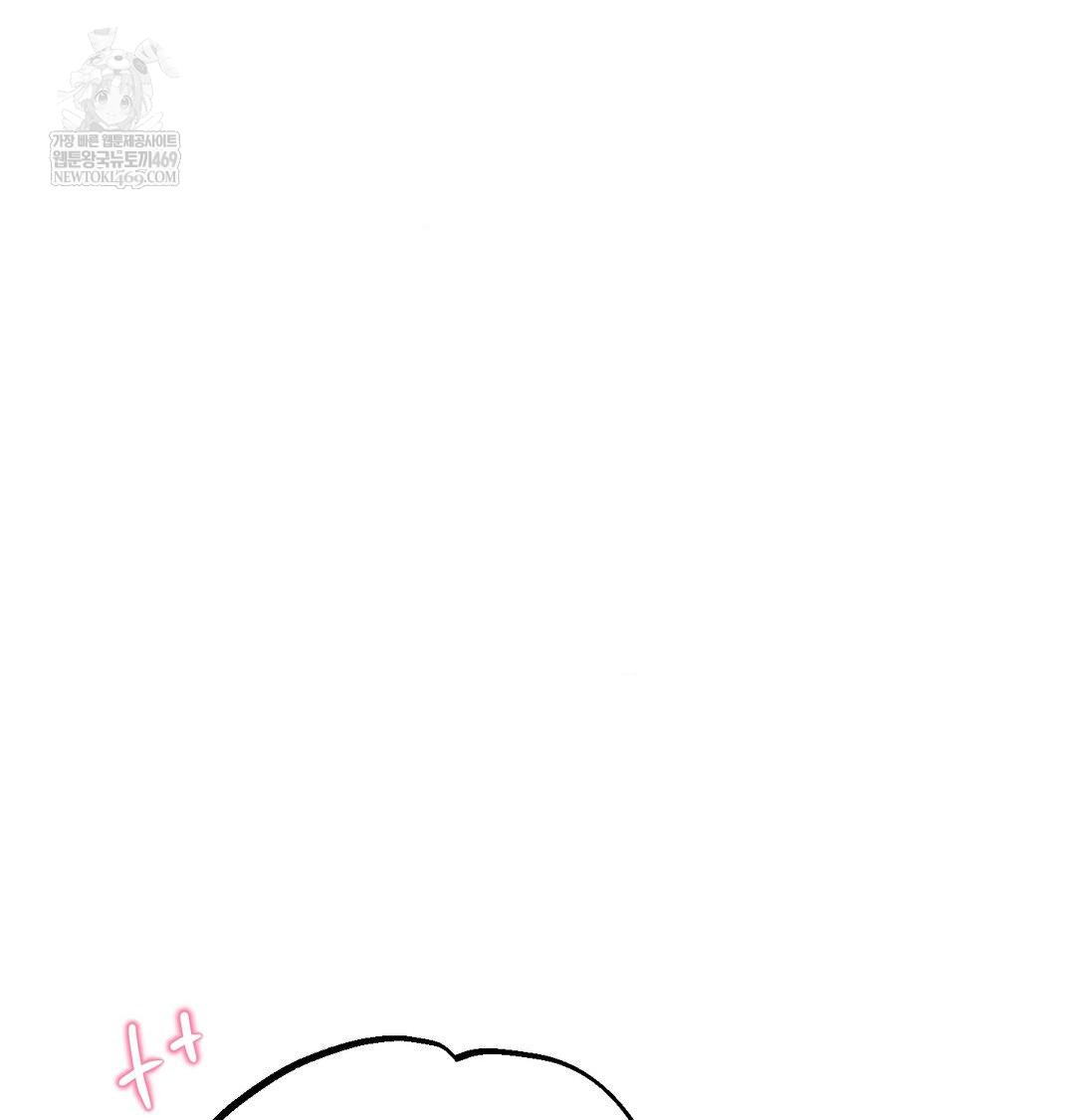 Happily Forever After Raw Chapter 26 - Page 34