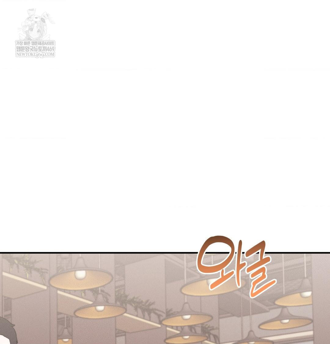 Happily Forever After Raw Chapter 26 - Page 5