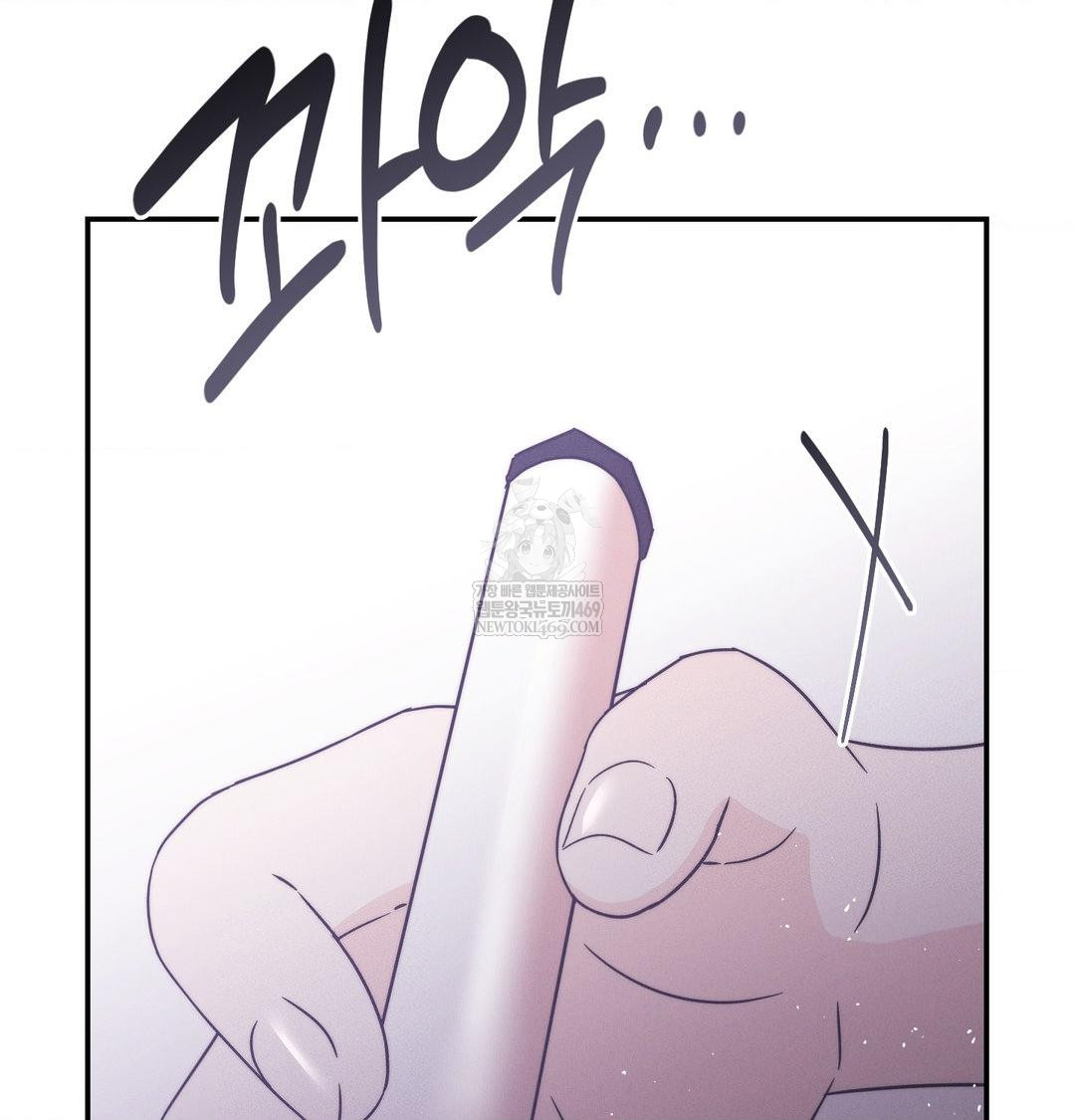 Happily Forever After Raw Chapter 26 - Page 55