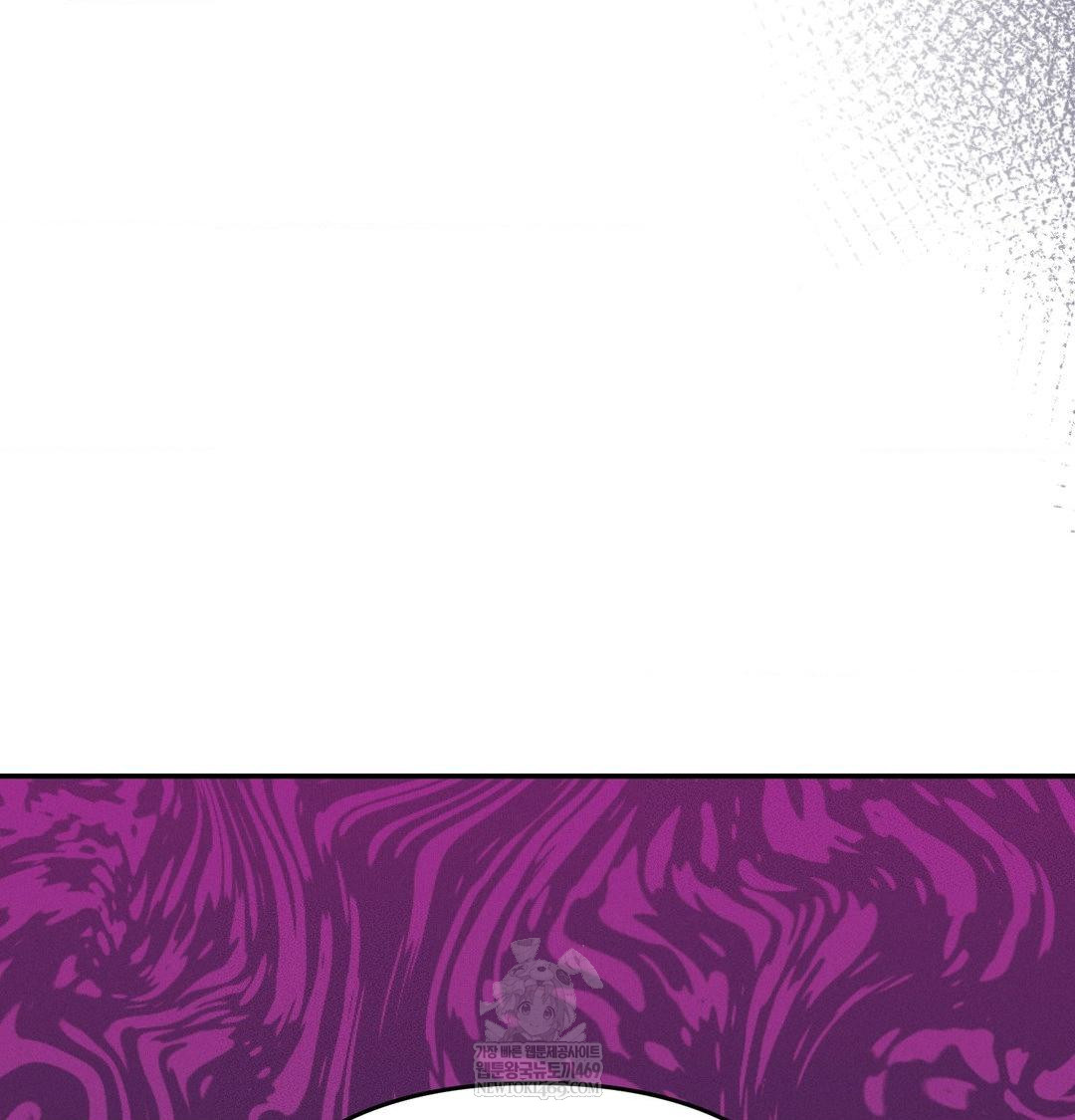 Happily Forever After Raw Chapter 26 - Page 58