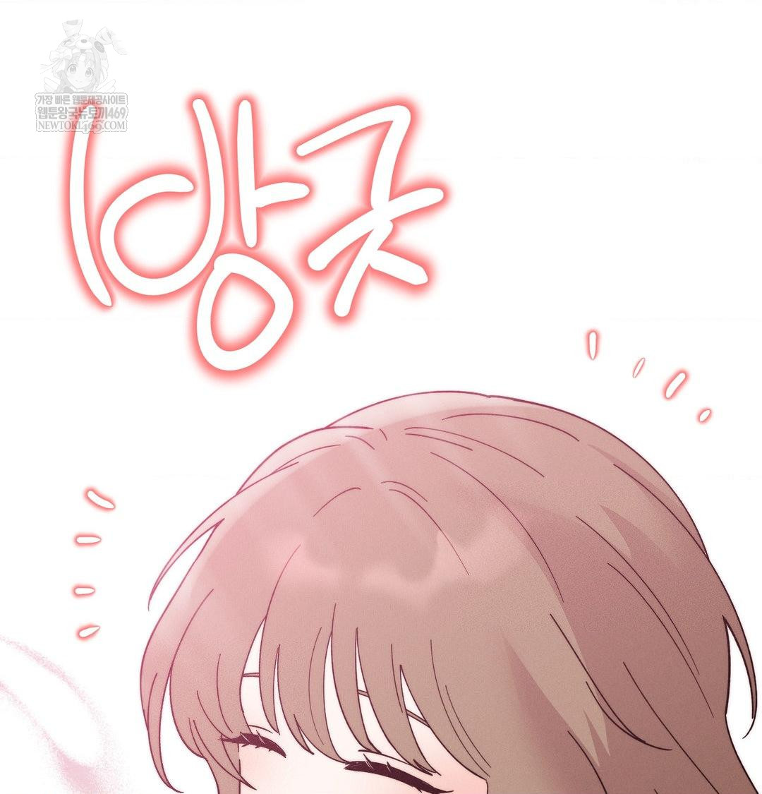 Happily Forever After Raw Chapter 26 - Page 61