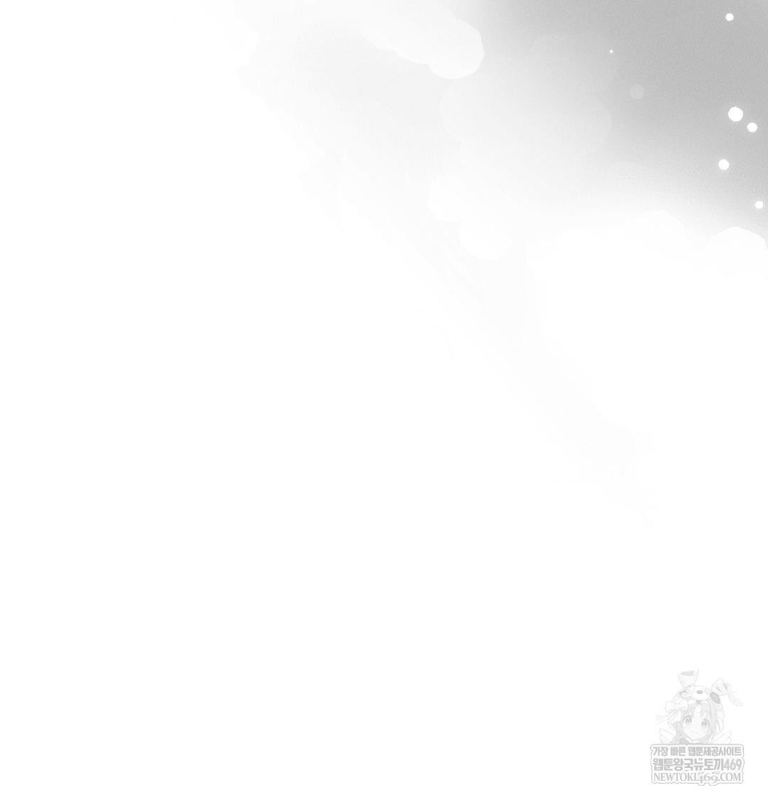 Happily Forever After Raw Chapter 26 - Page 66