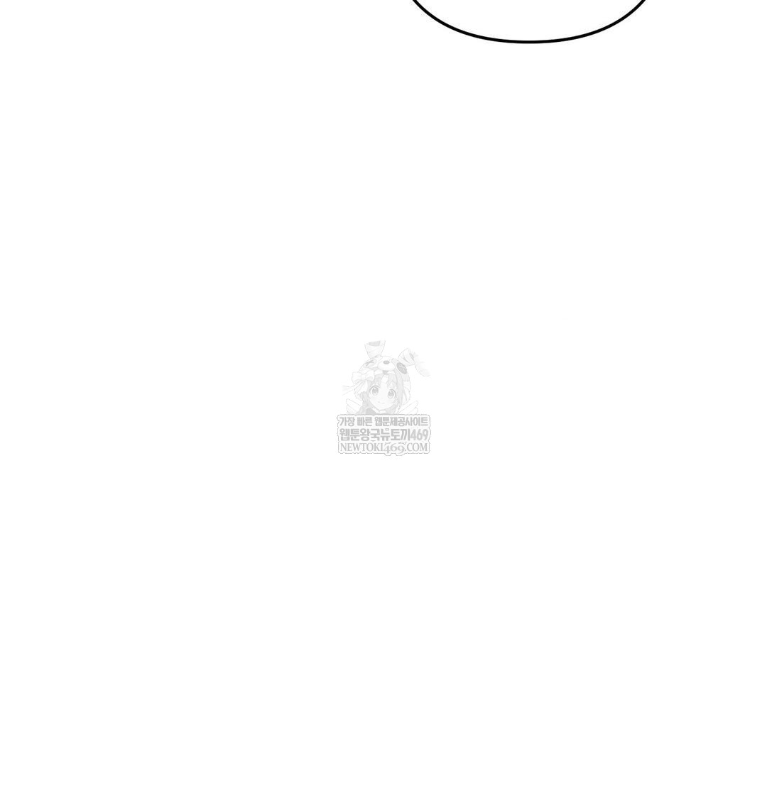 Happily Forever After Raw Chapter 26 - Page 84