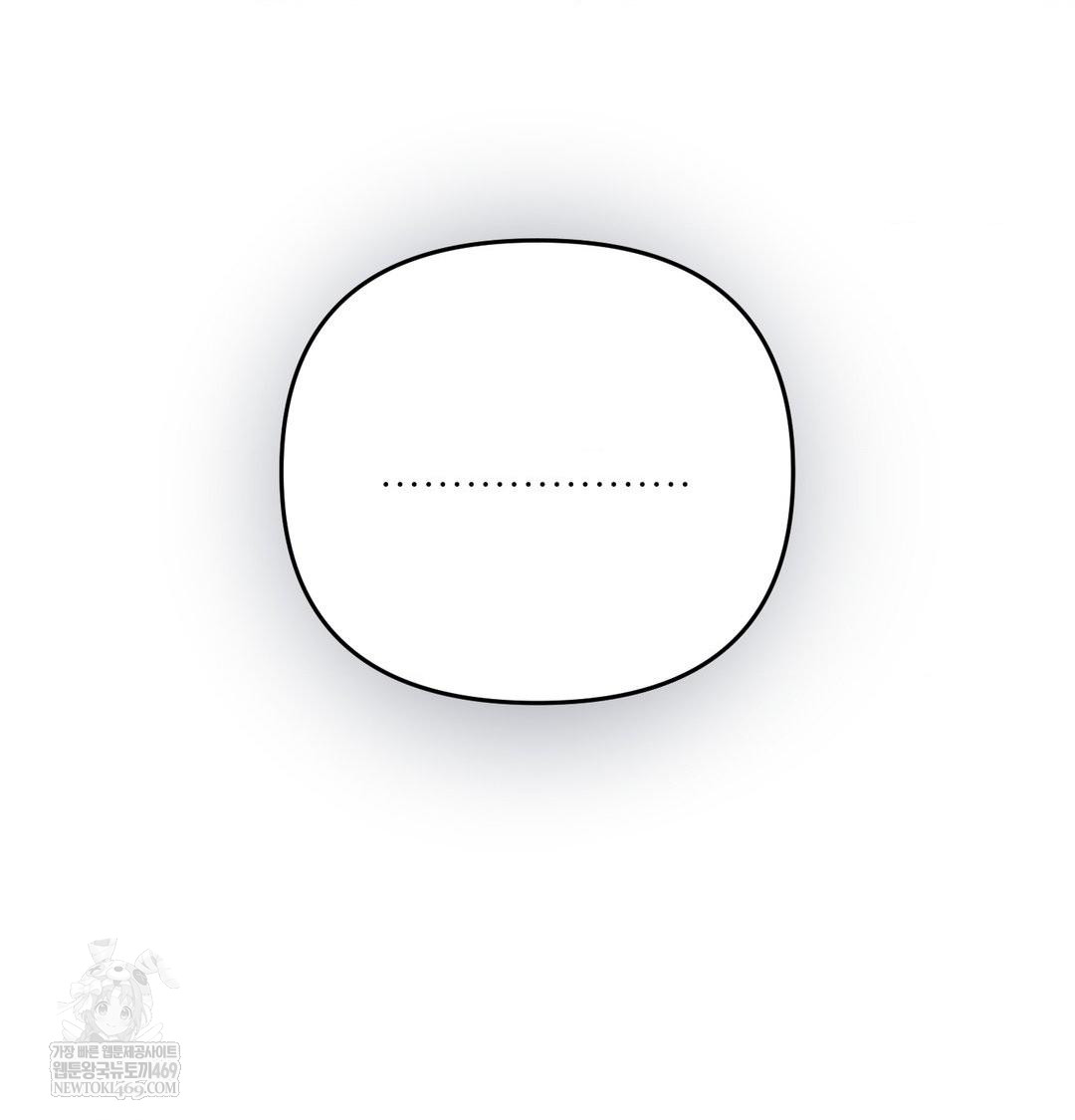 Happily Forever After Raw Chapter 26 - Page 87