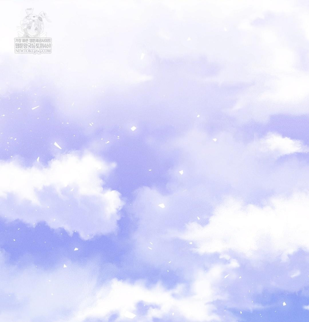 Happily Forever After Raw Chapter 26 - Page 90