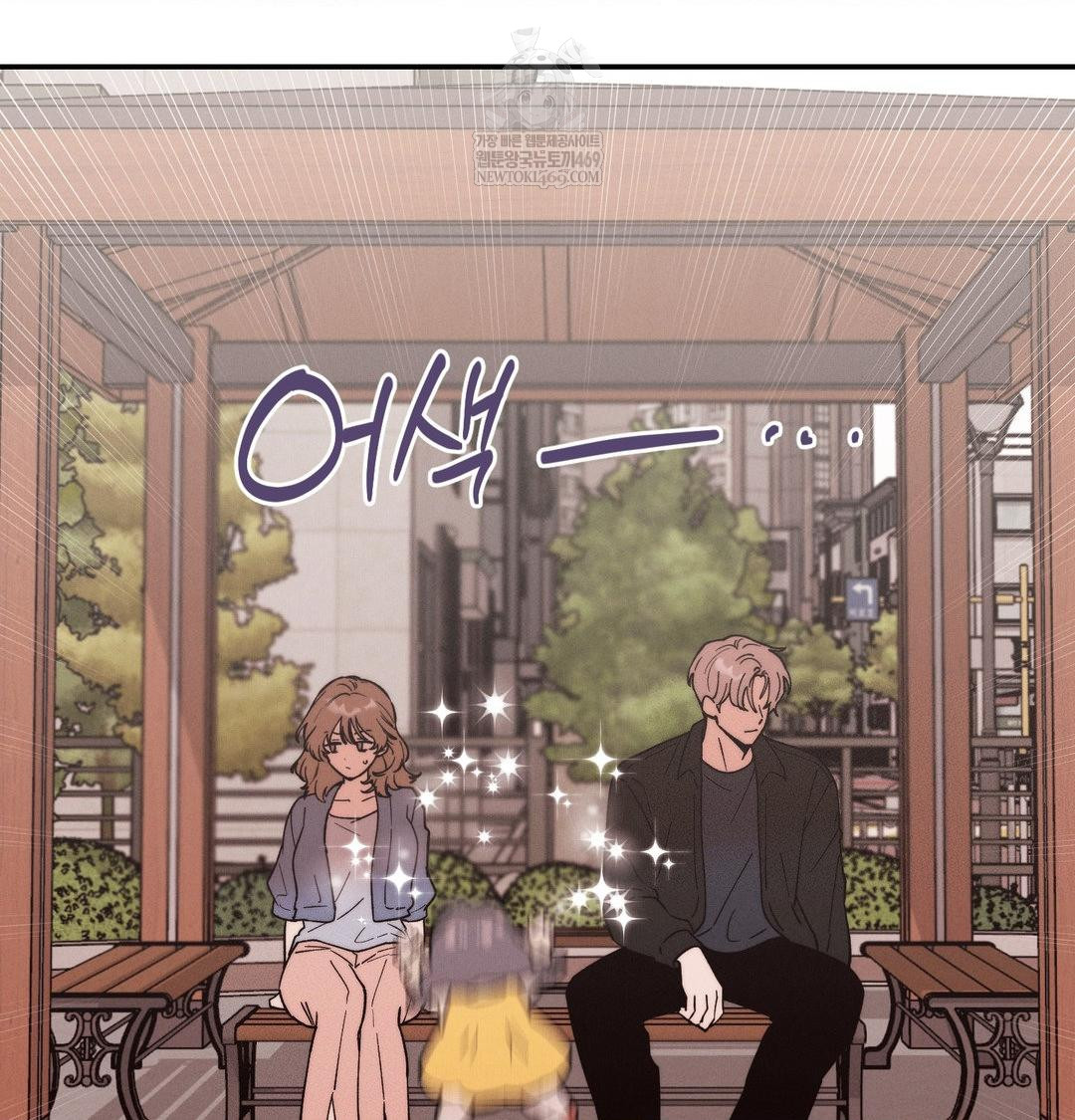 Happily Forever After Raw Chapter 26 - Page 96