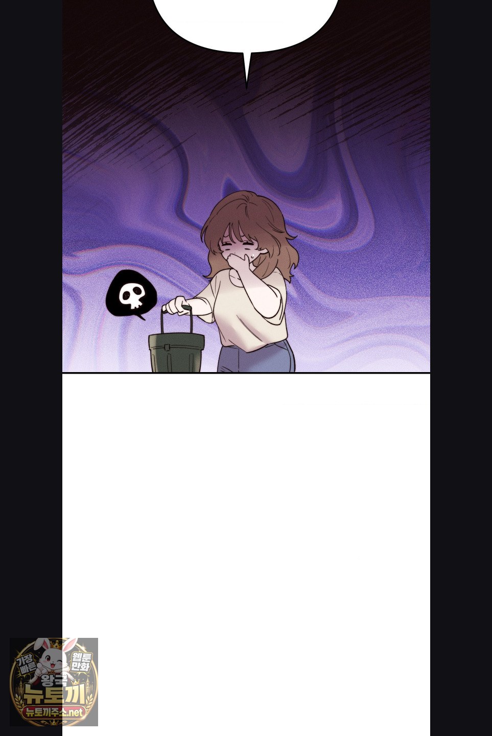 Happily Forever After Raw Chapter 27 - Page 3