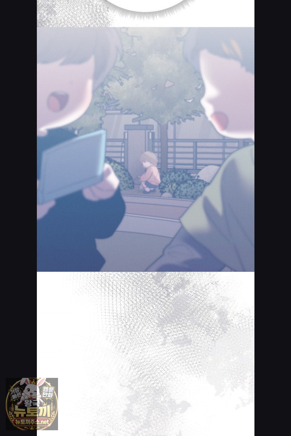 Happily Forever After Raw Chapter 27 - Page 67
