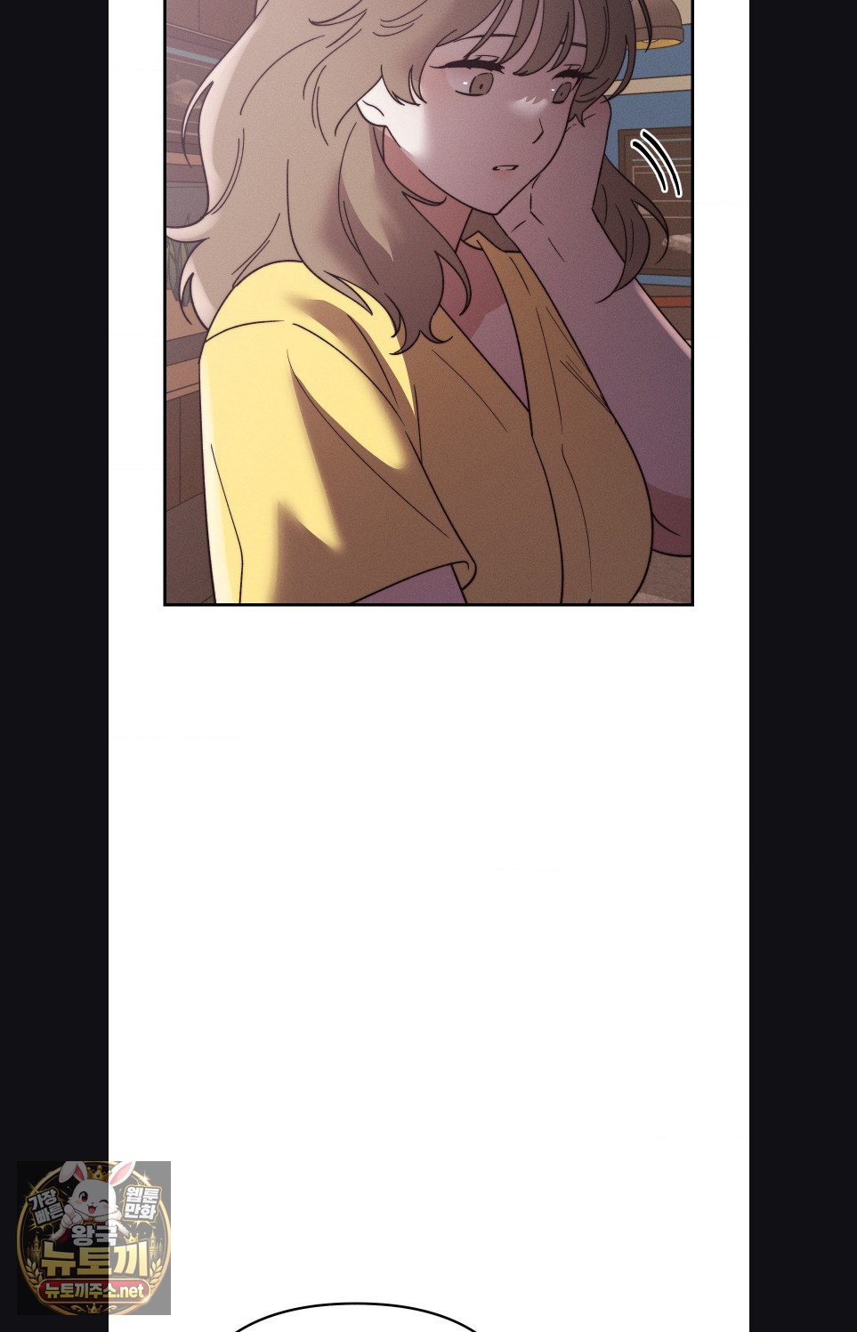 Happily Forever After Raw Chapter 27 - Page 83